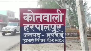 सवायजपुर: औरेनी गांव में दबंग पिता-पुत्रों ने घर में घुसकर पति-पत्नी को पीटा, मुकदमा दर्ज