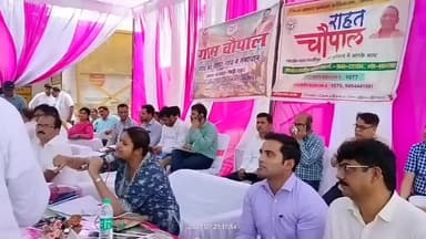 गाज़ीपुर: डाड़ी गांव में डीएम ने लगाया ग्राम चौपाल, ग्रामीणों की शिकायत पर डीएम ने स्थानीय सचिव का रोका वेतन