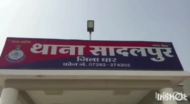 धार: बिजली ग्रिड के पास लेबड रोड ग्राम नेकपुर में अंधगति से जा रहे अज्ञात ट्रैक्टर चालक ने मारी एक व्यक्ति को टक्कर, मामला दर