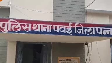 सिमरिया: पवई कटनी मार्ग पवई के आगे सड़क दुर्घटना में महिला की मौत होने के मामले में थाने में केस हुआ दर्ज