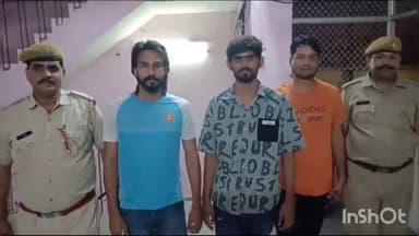 लाडपुरा: कैथूनीपोल क्षेत्र लेनदेन के पुराने विवाद में मोहन टॉकीज के निकट अधेड़ पर चाकू से जानलेवा हमला करने के तीन आरोपी गिरफ्तार