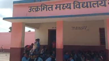 चेरिया बरियारपुर: शिक्षा पदाधिकारी ने औचक निरीक्षण करने खांजहापुर उत्क्रमित मध्य विद्यालय पहुंचे। स्कूल के वर्ग में कुर्सी नहीं रखने आदेश