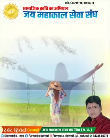 अगर अपनी काबिलियत पर शक की बजाय यकीन किया जाए तो, उंगलियां उठाने वाले भी तालियां बजाना शुरू कर देंगे।🙏💐💐
                  !! जय जय महाकाल !!
#ToDayMotivation