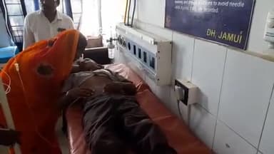 जमुई: मांगोबंदर गांव में एक बच्चे ने गलती से खाया कीटनाशक पदार्थ, सदर अस्पताल से पटना किया गया रेफर