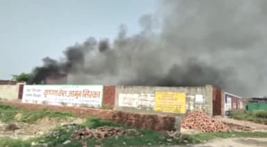 हापुड़: गांव सलाई मार्ग स्थित गोदाम में पड़े कूड़े में अज्ञात कारणों से लगी आग, स्थानीय लोगों ने आग पर पाया काबू