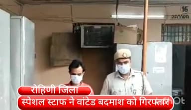 रोहिणी: दुष्कर्म और पॉक्सो एक्ट मामले में फरार वांटेड बदमाश को पहाड़गंज से रोहिणी जिले की स्पेशल स्टाफ टीम ने किया गिरफ्तार