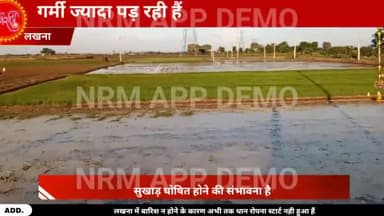 पुनपुन: लखना के नेहालचक गांव के स्थिति
@news99bharat @news18india  
#news_hunt