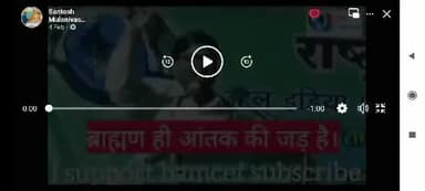 प्रो विलास खरात ने बताया कि भारत में ब्राह्मण ही आतंक की जड़ है।
