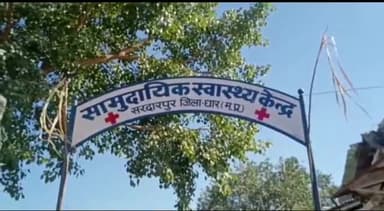 सरदारपुर: सरदारपुर तहसील क्षेत्र में दो जगहों पर आकाशीय बिजली गिरने से एक महिला व एक पुरुष की हुई मौत