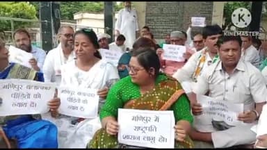 आज़मगढ़: मणिपुर में महिला संग हैवानियत, राज्य में हिंसा को लेकर कांग्रेस का कलेक्ट्रेट के सामने अंबेडकर प्रतिमा के समक्ष उपवास