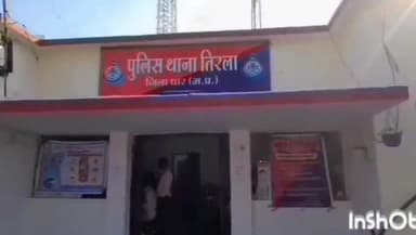 धार: फरियादी के भाई जयराम के घर के सामने ग्राम चिकलिया में आरोपी ने गाली देने की बात पर फरियादी से मारपीट कर धमकी दी