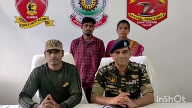सुकमा: सुकमा के नक्सल ऑपरेशन कार्यालय में नक्सली दंपति ने किया पुलिस के समक्ष आत्मसमर्पण