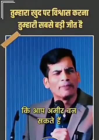 #bada business दिखाता है बड़े सपने,
बड़ा सोचने की शक्ति,
अपने आप पर भरोसा नहीं है तो कोई कुछ नहीं कर सकता है तुम्हारा।