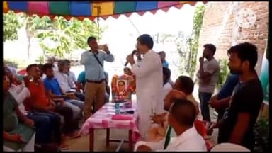 आदापुर: कौरैया गांव में राजद ने अम्बेडकर परिचर्चा का किया आयोजन, स्थानीय RJD कार्यकर्ताओं ने लिया भाग