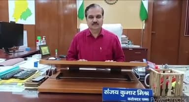 पन्ना: कलेक्ट्रेट कार्यालय में जिला स्तरीय बाढ़ कंट्रोल रूम हुआ स्थापित, सुचारू रूप से संचालन के लिए कर्मचारी हुए तैनात