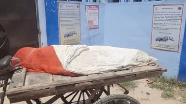 सासाराम: बिक्रमगंज रेलवे स्टेशन के पास रेलवे क्रॉसिंग पार करते समय ट्रेन की चपेट में आने से एक अज्ञात व्यक्ति की मौके पर हुई मौत