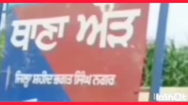 ਨਵਾਂਸ਼ਹਿਰ: 7 ਗ੍ਰਾਮ ਹੈਰੋਇਨ ਨਾਲ ਇੱਕ ਵਿਅਕਤੀ ਨੂੰ ਕੀਤਾ ਗਿਰਫ਼ਤਾਰ, ਥਾਣਾ ਔੜ ਚ ਮਾਮਲਾ ਹੋਇਆ ਦਰਜ