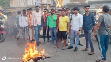 मऊरानीपुर: महारानी लक्ष्मीबाई चौराहे पर ABVP ने राजस्थान के सीएम का फूंका पुतला