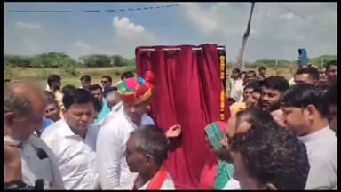 बूंदी: राज्यमंत्री अशोक चांदना ने बूंदी जिले के हिंडोली नैनवा क्षेत्र में विकास कार्यों का किया लोकार्पण और शिलान्यास