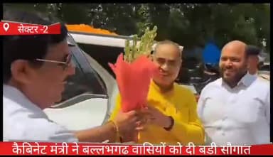 फरीदाबाद: फरीदाबाद सेक्टर 2 में कैबिनेट मंत्री मूलचंद शर्मा ने 30 बेड के पॉली क्लिनिक सरकारी अस्पताल का किया उद्घाटन