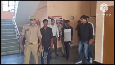 आज़मगढ़: साइबरक्राइम पुलिस ने 2 अपराधियों को बिहार से किया गिरफ्तार, फर्जी ग्राहक सेवा केंद्र वेबसाइट बना किए थे लाखों की धोखाधडी