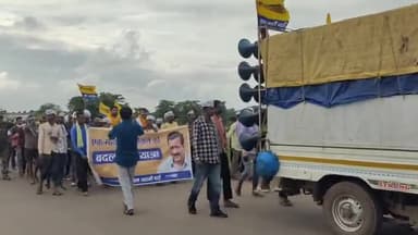 लोहंडीगुडा: लोहंडीगुड़ा क्षेत्र में आम आदमी पार्टी के द्वारा निकाली गई बदलाव पदयात्रा, पार्टी के पक्ष में जमकर की नारेबाजी