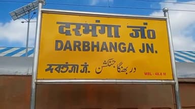 दरभंगा: दरभंगा रेलवे स्टेशन से नई दिल्ली जाने वाली बिहार संपर्क क्रांति ट्रेन को जाप कार्यकर्ताओं ने रोका, किया प्रदर्शन