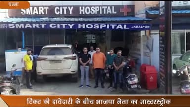 सिमरिया: पवई विधानसभा से BJP से टिकर की दावेदारी कर रहे अमित खरे ने कहा- स्टांप पर लिखकर दूंगा कि विधायक बनते ही बनाऊंगा अस्पताल