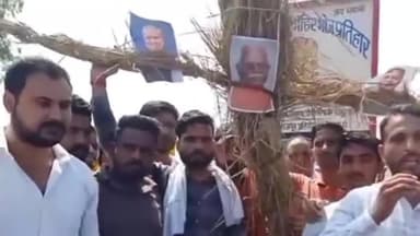 निसिंग: राजपूत समाज के लोगों ने बरास में फूंका भाजपा सरकार का पुतला, भाजपा नेताओं की गांव में एंट्री बैन
