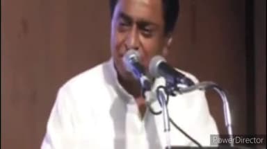 हुज़ूर: रविंद्र भवन में पूर्व सीएम कमलनाथ ने सरकार को घेरते हुए दिया बयान, हमारी सरकार आई तो कराएंगे जातिगत जनगणना