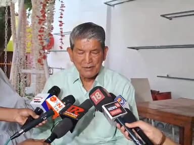 देहरादून: पूर्व मुख्यमंत्री हरीश रावत ने कहा- विचार गोष्ठी से कांग्रेस अपनी कमियों को पहचान कर उसे दूर करेगी
