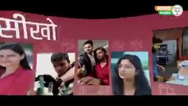 युवा सपनों को लगेंगे पंख, मुख्यमंत्री सीखो कमाओ योजना #मुख्यमंत्री_सीखो_कमाओ_योजना #mmsky  #shivrajsinghchouha