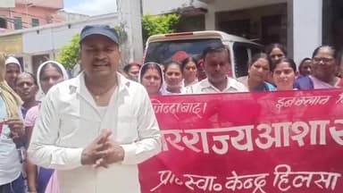 हिलसा: हिलसा प्राथमिक स्वास्थ्य केंद्र कैंपस में भैक्सीन कोरियर संघर्ष समिति एवं बिहार राज्य संघ का सोमवार को हड़ताल जारी