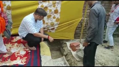 रामपुर: ग्राम जौलपुर में जिलाधिकारी रविंद्र कुमार ने पहुंचकर गरीब के घर के निर्माण के लिए भूमि पूजन कर बुनियाद रखी