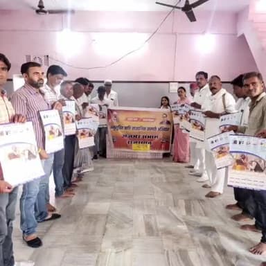 मेड़ता: सुभाष बाल विद्या मंदिर में अनुसूचित जाति सामाजिक संपर्क अभियान के तहत कार्यक्रम हुआ आयोजित