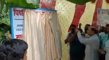 सागर नगर: विधायक प्रदीप लारिया ने ग्राम पंचायत पिपरिया करकट से नरवानी तक सड़क(लागत राशि 150 लाख रुपए) निर्माण कार्य का भूमिपूजन कि