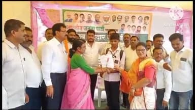 समुद्रपूर: भाजपाचे समुद्रपूर येथे विद्या विकास चौकात नव मतदार नोंदणी अभियानाचा शुभारंभ