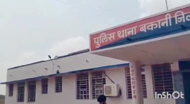 बकानी: कस्बे में 2 व्यक्तियों को उत्पात मचाने के मामले में किया गया गिरफ्तार