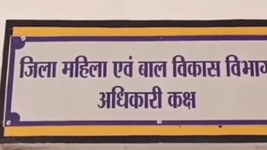 गुनौर: जिले में 25 जुलाई से मुख्यमंत्री लाडली बहना योजना के भरे जाएंगे फॉर्म