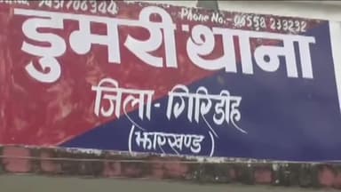 गिरिडीह: डुमरी के खुटारगुरहो में हाथी के धक्के से एक बच्चा हुवा घायल, सदर अस्पताल में चल रहा इलाज।