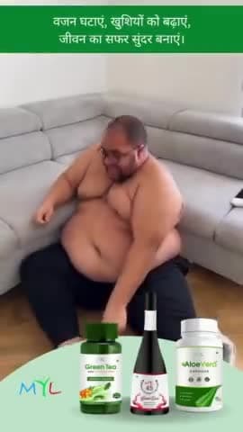 बजन घटाने का आयुर्वेदिक इलाज
weight loss ******
