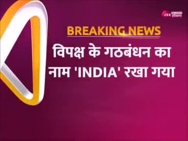 हिमाचल:India जीतेगा #हिमाचल#दिल्ली#भारत#इंडिया#पंजाब#एजुकेशन#हेल्थ#kejriwal#punjab#delhi#aapdelhi#delhigovt#world#No.1#bharat