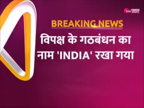 हिमाचल:India जीतेगा #हिमाचल#दिल्ली#भारत#इंडिया#पंजाब#एजुकेशन#हेल्थ#kejriwal#punjab#delhi#aapdelhi#delhigovt#world#No.1#bharat