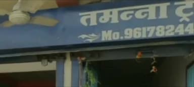 झिरन्या: वन विभाग झिरन्या ने कार्रवाई कर पकड़े 117 बोरी महुआ बीज