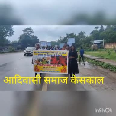 केसकाल। सर्व आदिवासी समाज केसकाल ने मणिपुर मामले को लेकर मणिपुर आदिवासी समाज के समर्थन में मौन धारण कर नगर में निकाली रैली