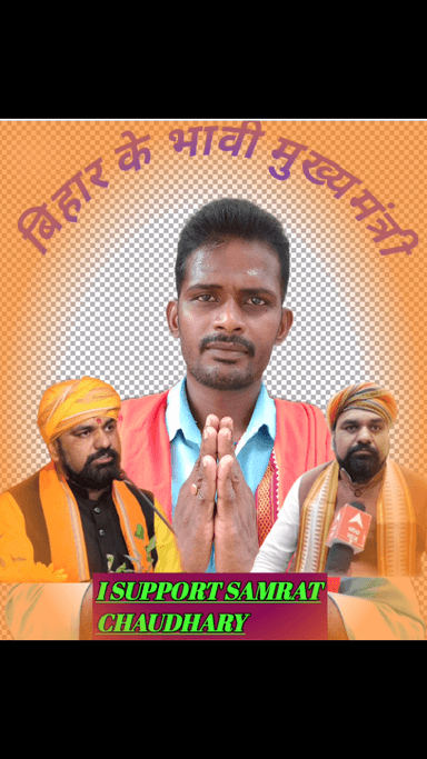 बिहार के भावी मुख्यमंत्री #श्री_सम्राट_चौधरी_जी जिनमें #योगी_आदित्यनाथ_जी के सारे गुण पाए जाते हैं। इसलिए हर युवा धड़कन की यही आवाज सम्राट चौधरी को मिले अगली #बिहार की कमान.....