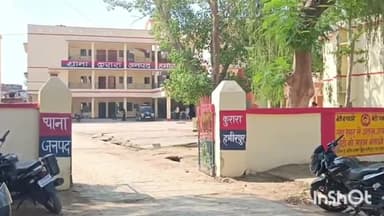 हमीरपुर: कुरारा क्षेत्र में कोल्ड ड्रिंक का लालच देकर 11 वर्षीय बालिका के साथ छेड़खानी, बुजुर्ग महिला ने दर्ज कराया मुकदमा