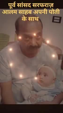 #sarfraz_alam #rjd #araria #biharvidhansabha