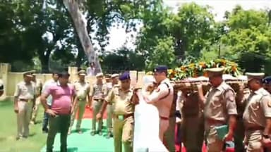 उन्नाव: पुलिस लाइन पहुंचा सफीपुर इंस्पेक्टर अशोक कुमार वर्मा का पार्थिव शरीर, DM व 
SP ने पुष्प अर्पित कर दी श्रद्धांजलि