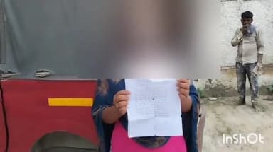 सलोन: पूरे गुसाईं मजरे ममुनी निवासी युवती ने पक्षी विहार में तैनात एक कर्मचारी पर लगाए छेड़खानी के आरोप, कोतवाली में की शिकायत